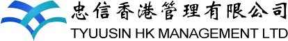 忠信